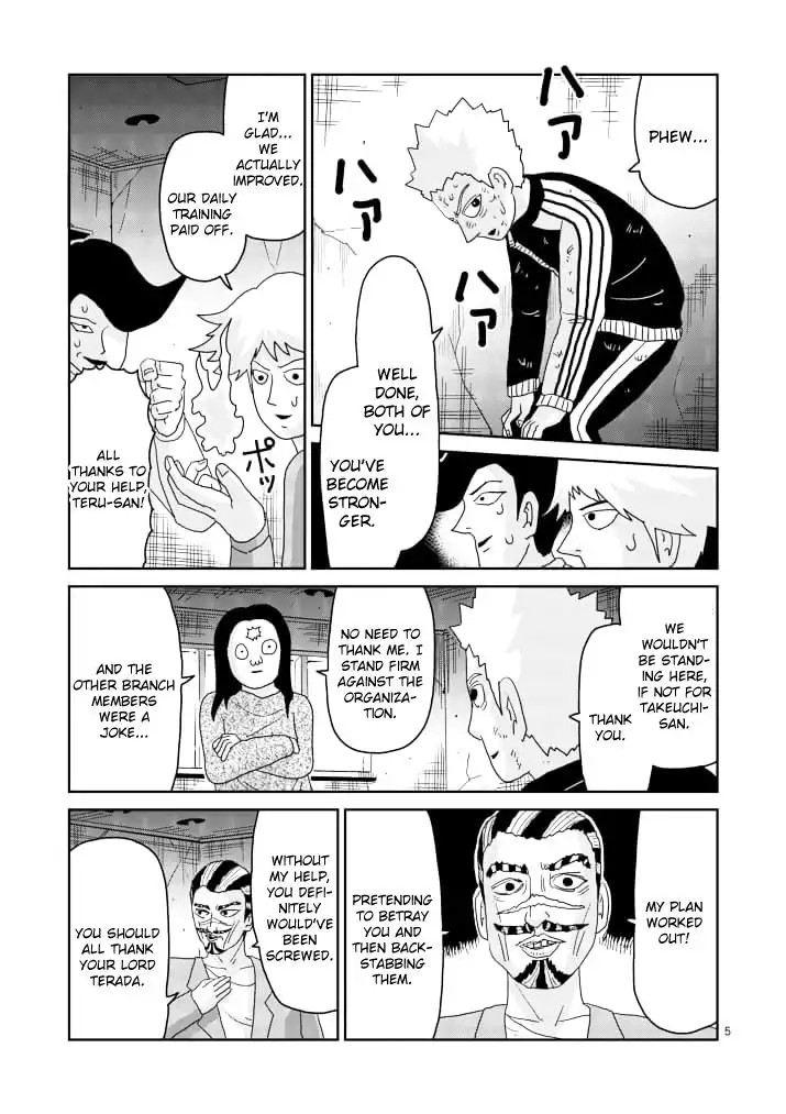 Mob Psycho 100 Chapter 86.1 5